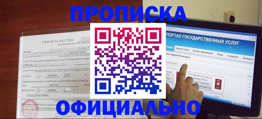 найти адрес прописки в Волжске